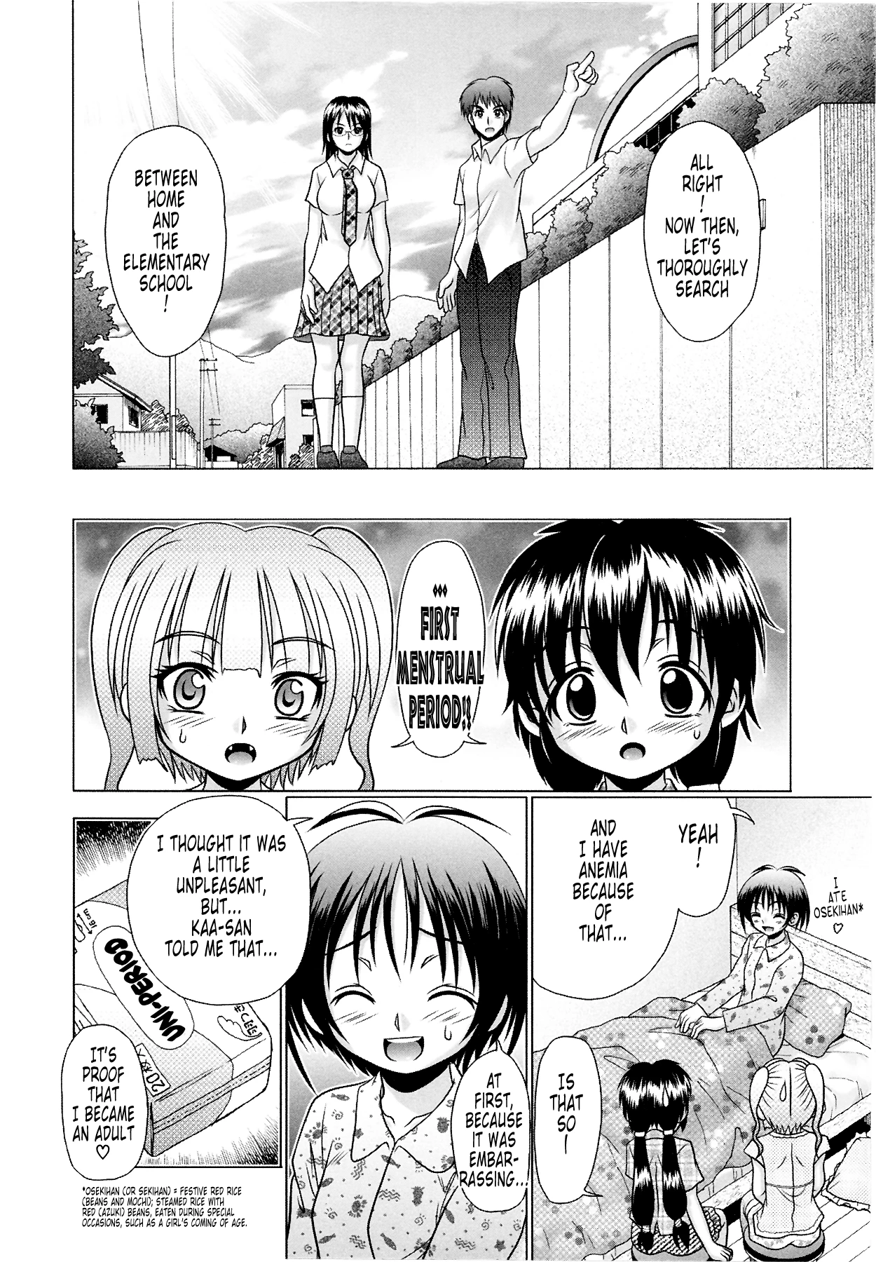 Tsukumimi vol 2 porn comic picture 106