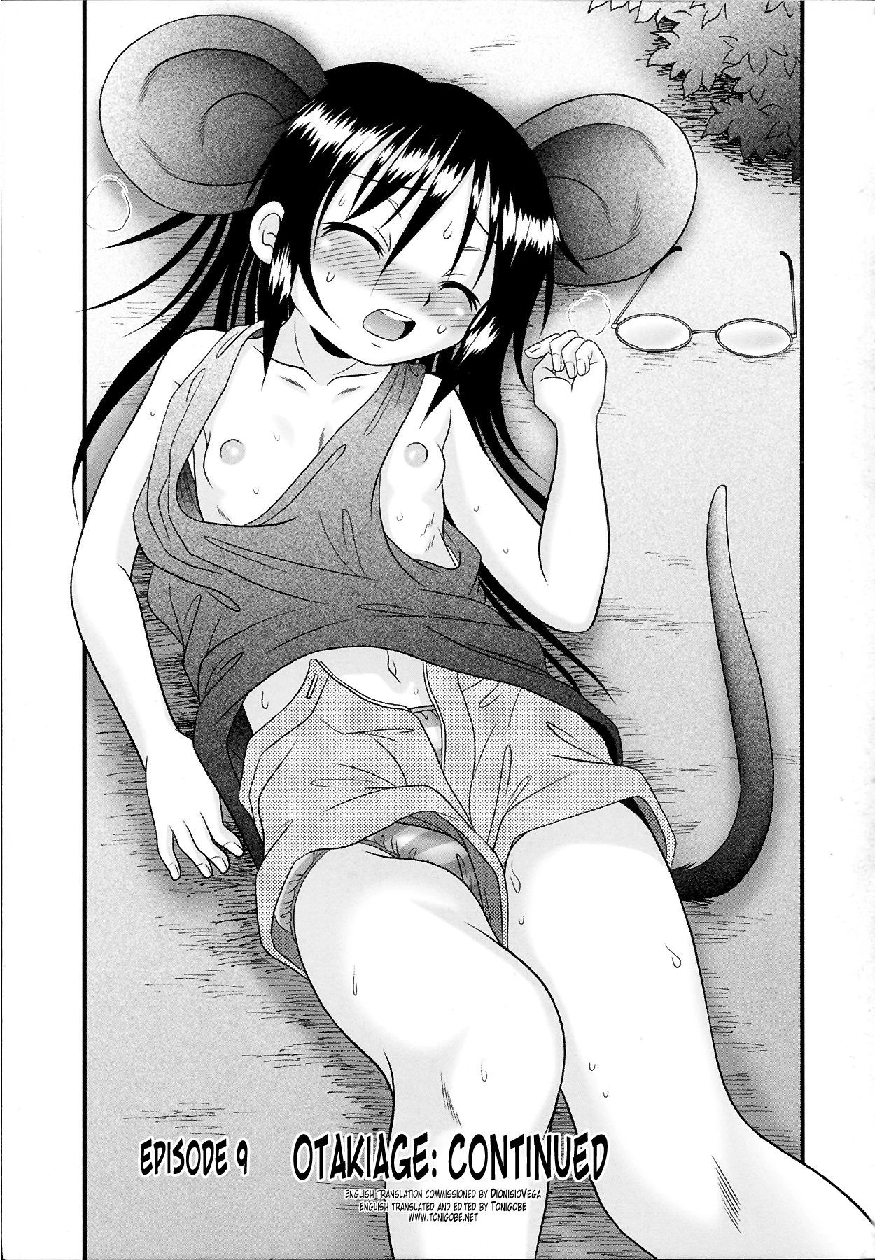 Tsukumimi vol 2 porn comic picture 11