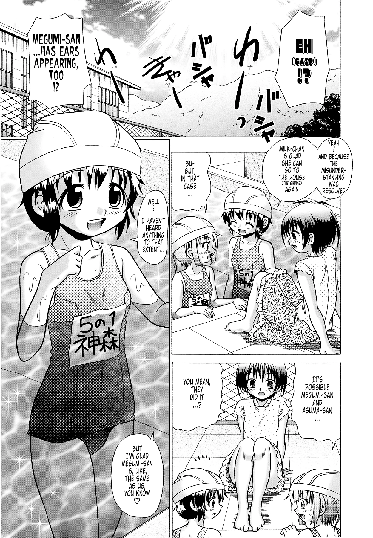 Tsukumimi vol 2 porn comic picture 125