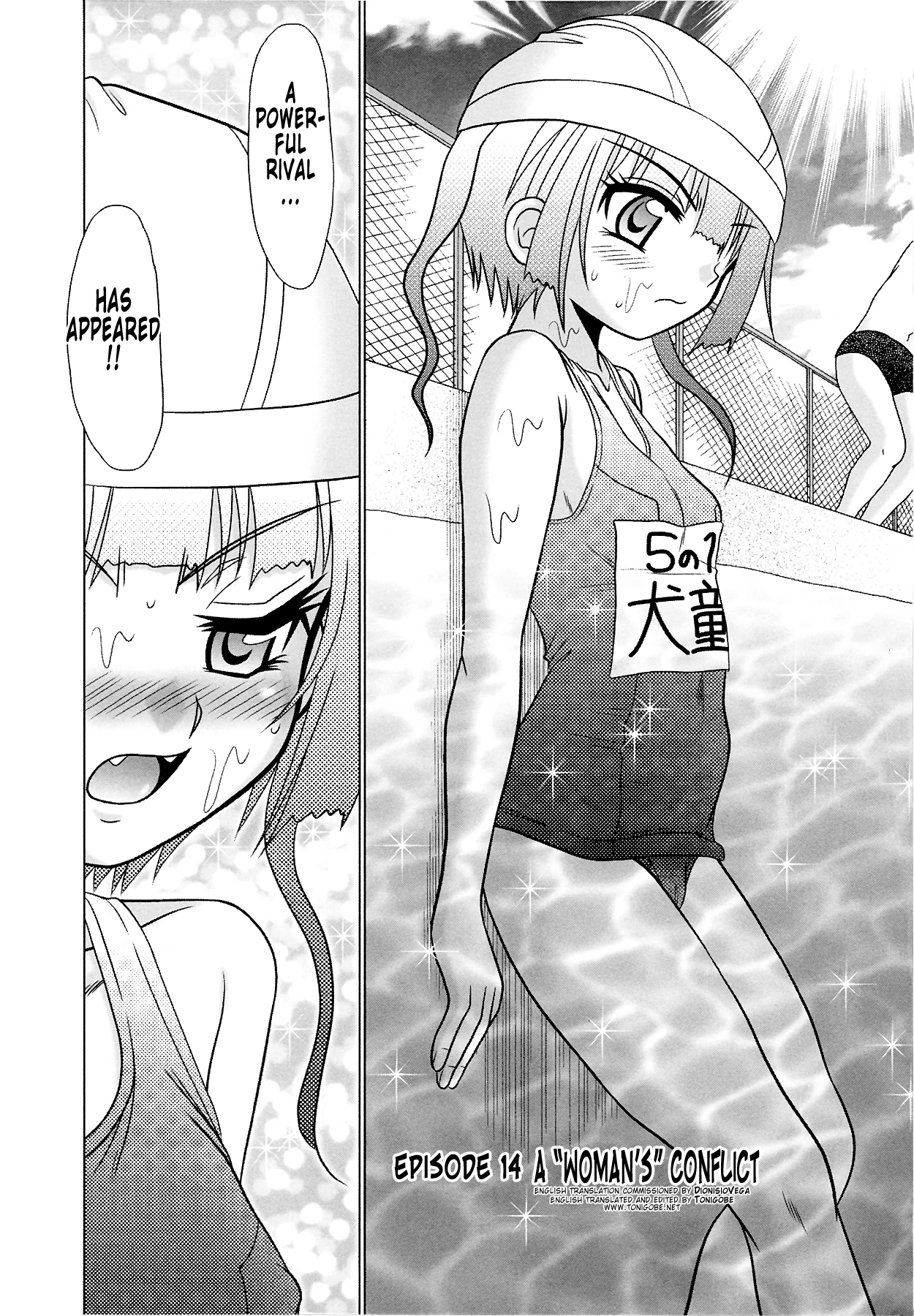 Tsukumimi vol 2 porn comic picture 126