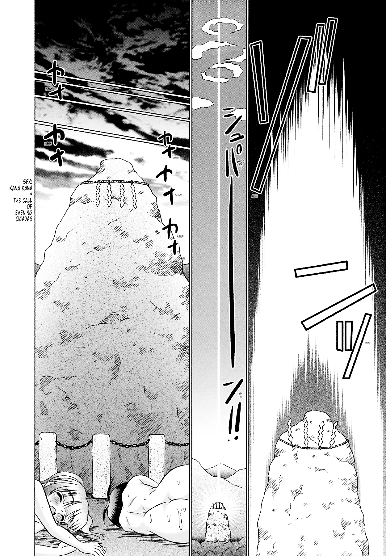 Tsukumimi vol 2 porn comic picture 177