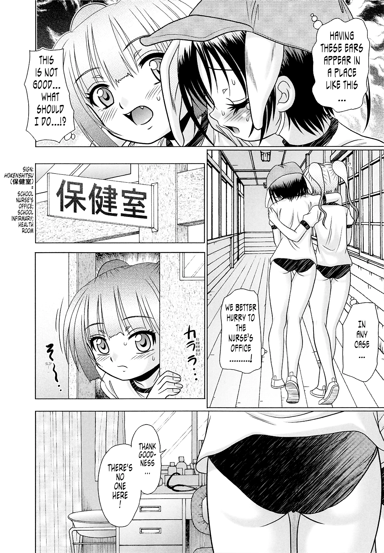 Tsukumimi vol 2 porn comic picture 31