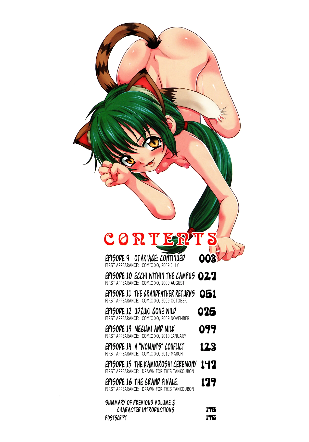 Tsukumimi vol 2 porn comic picture 6