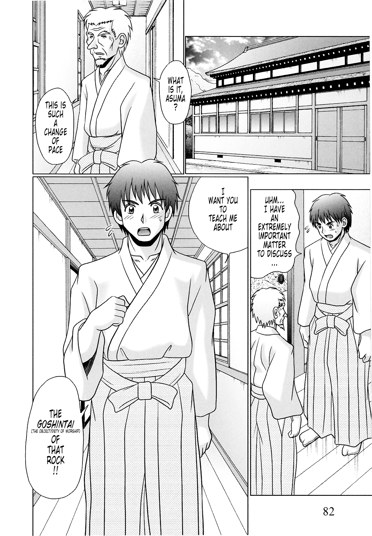 Tsukumimi vol 2 porn comic picture 84