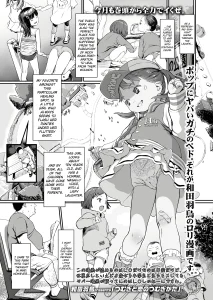 Tsumugi to Koi no Tsumugi Kata porn comic picture 1