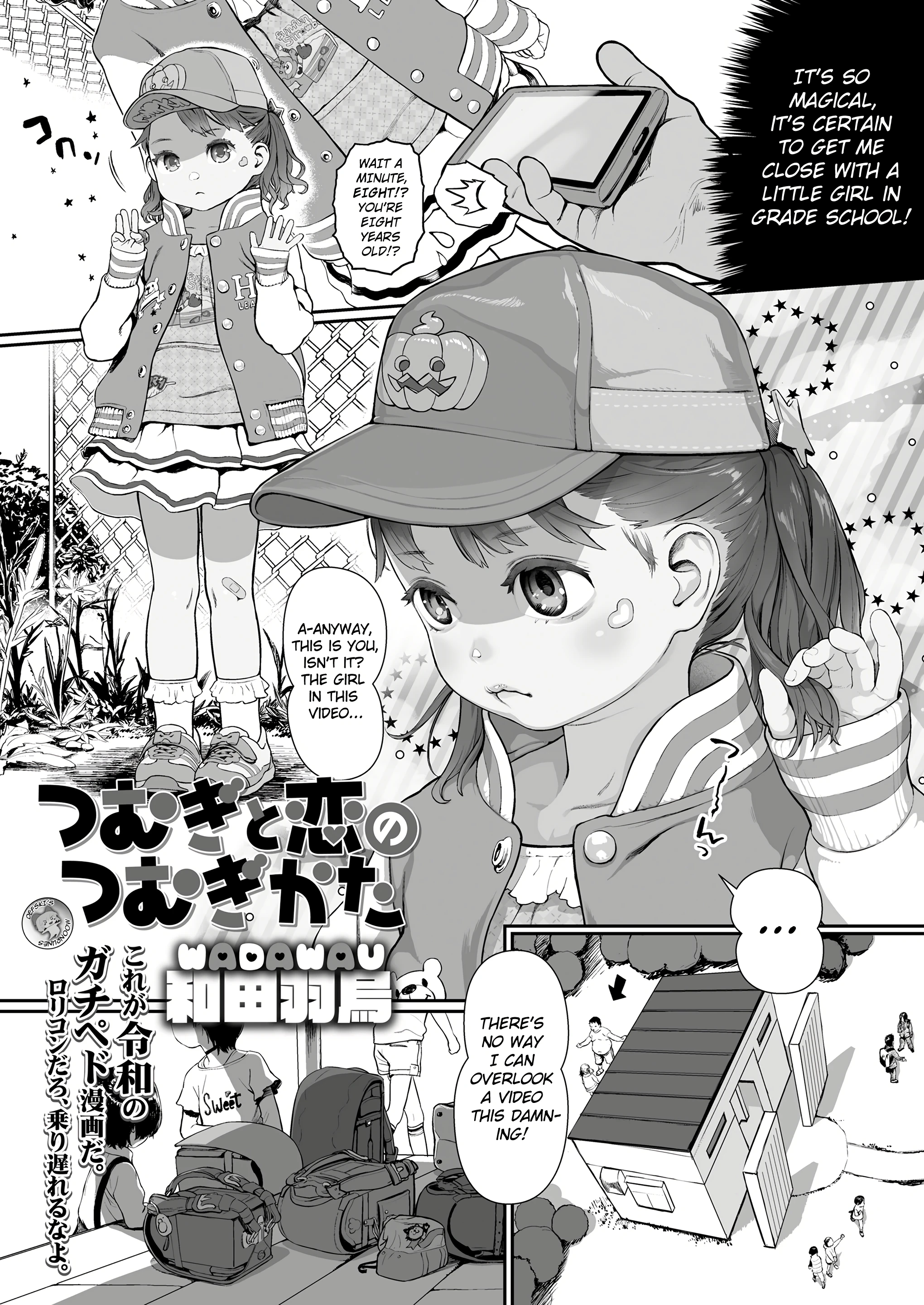 Tsumugi to Koi no Tsumugi Kata porn comic picture 3
