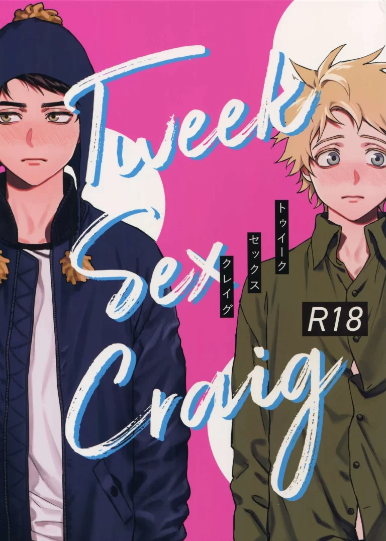 Tweek Sex Craig porn comic picture 1