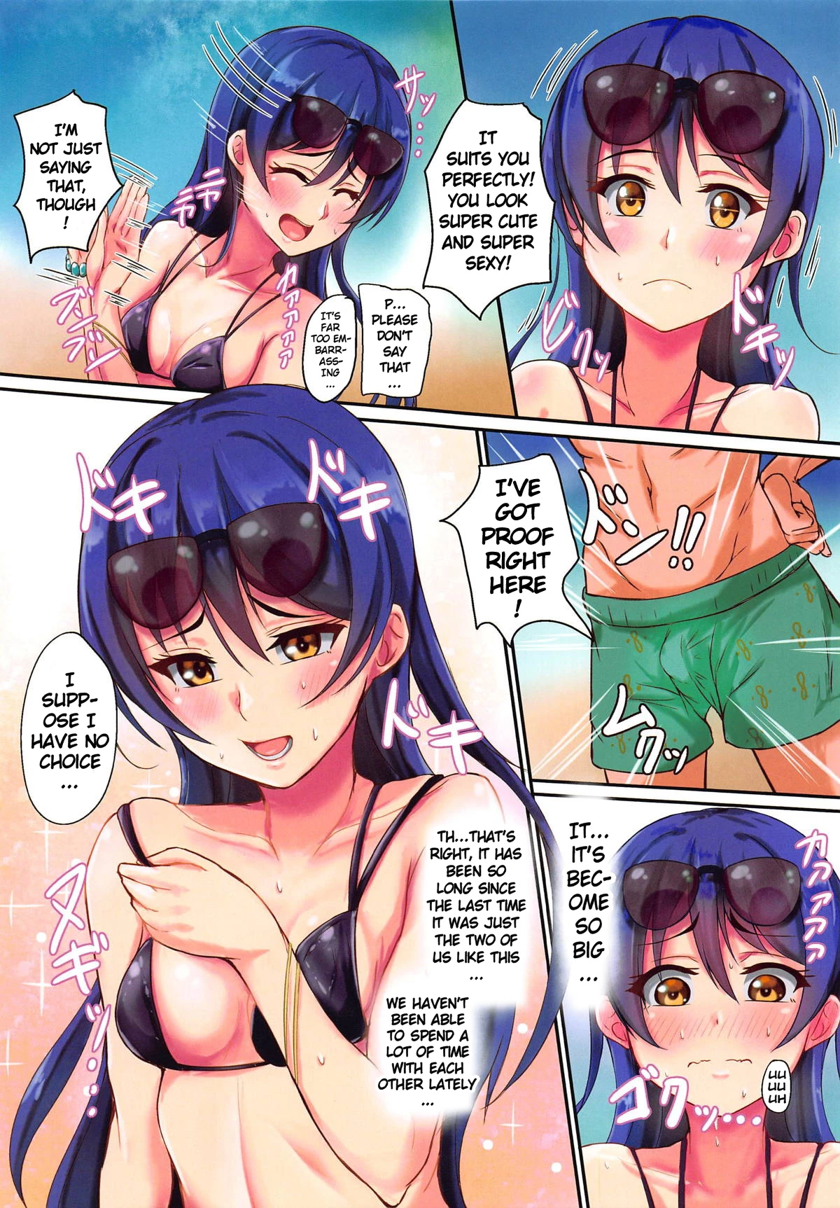 UMI on the Beach porn comic picture 4