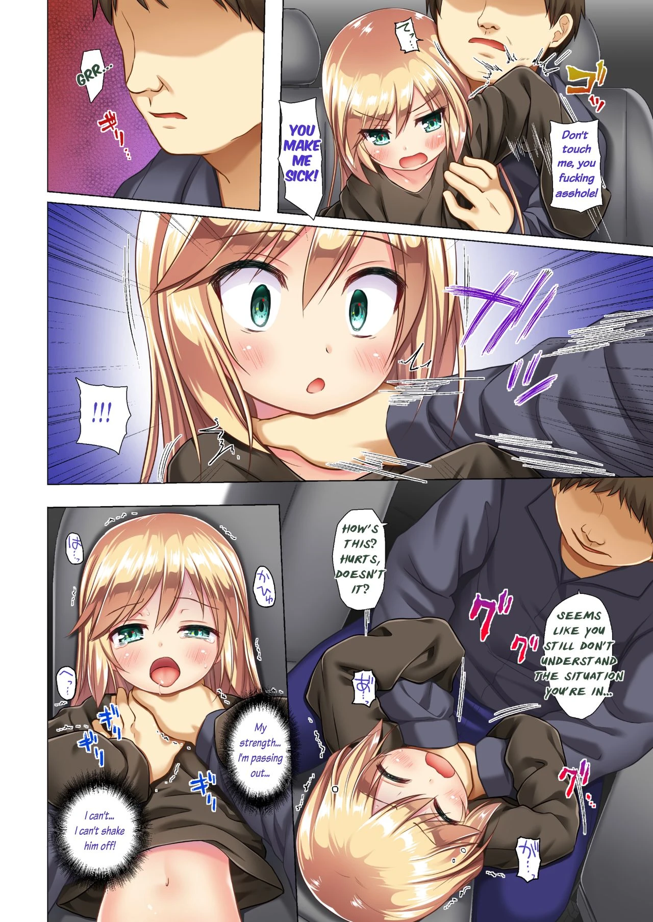 Unlucky Girl* porn comic picture 13