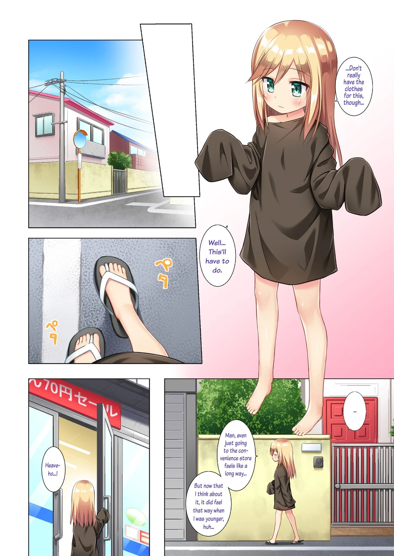 Unlucky Girl* porn comic picture 7