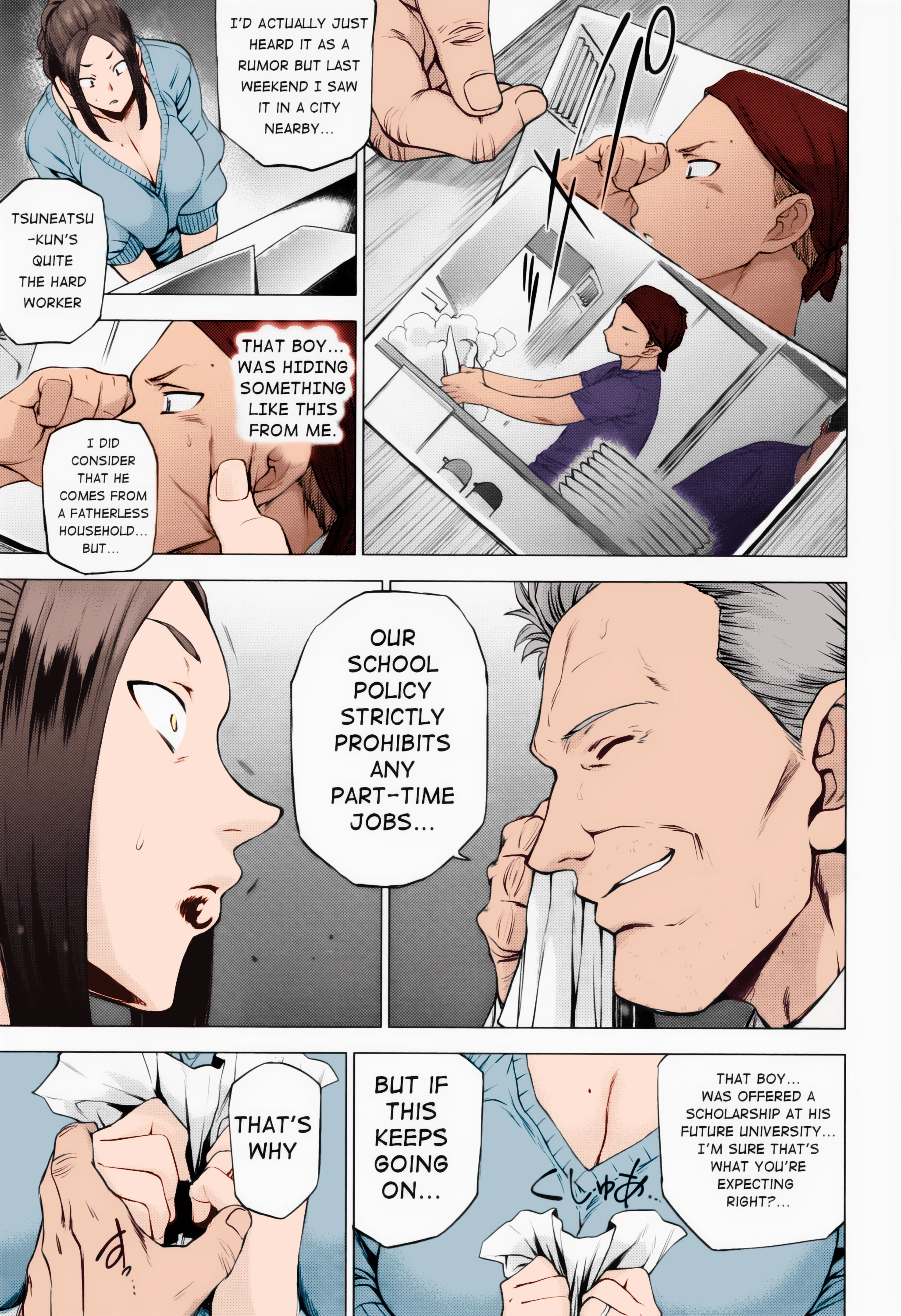 Ura Birthday porn comic picture 3