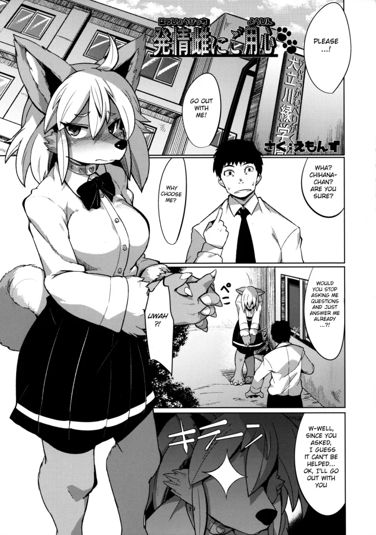 Usagi Sensei no Hokenshitsu porn comic picture 19