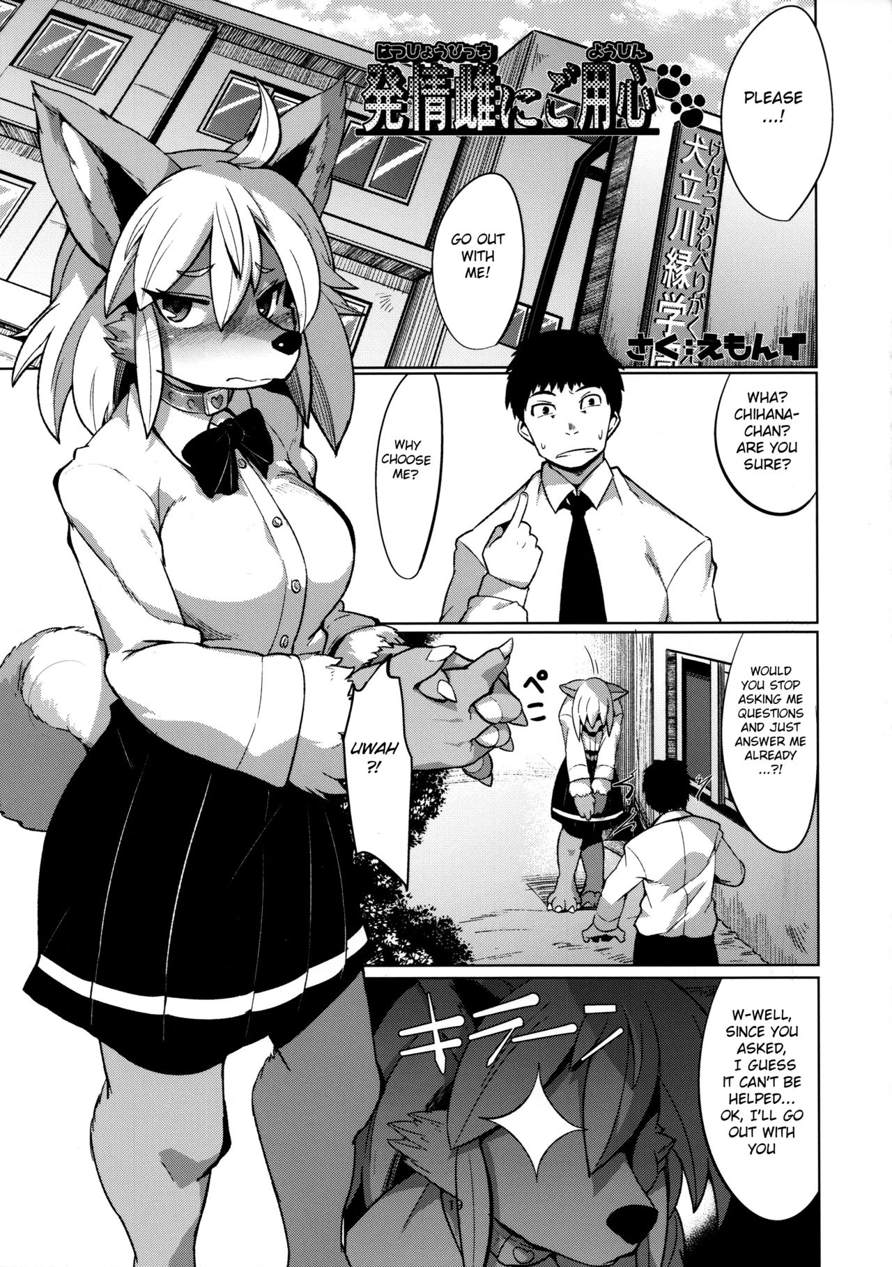 Usagi Sensei no Hokenshitsu porn comic picture 19