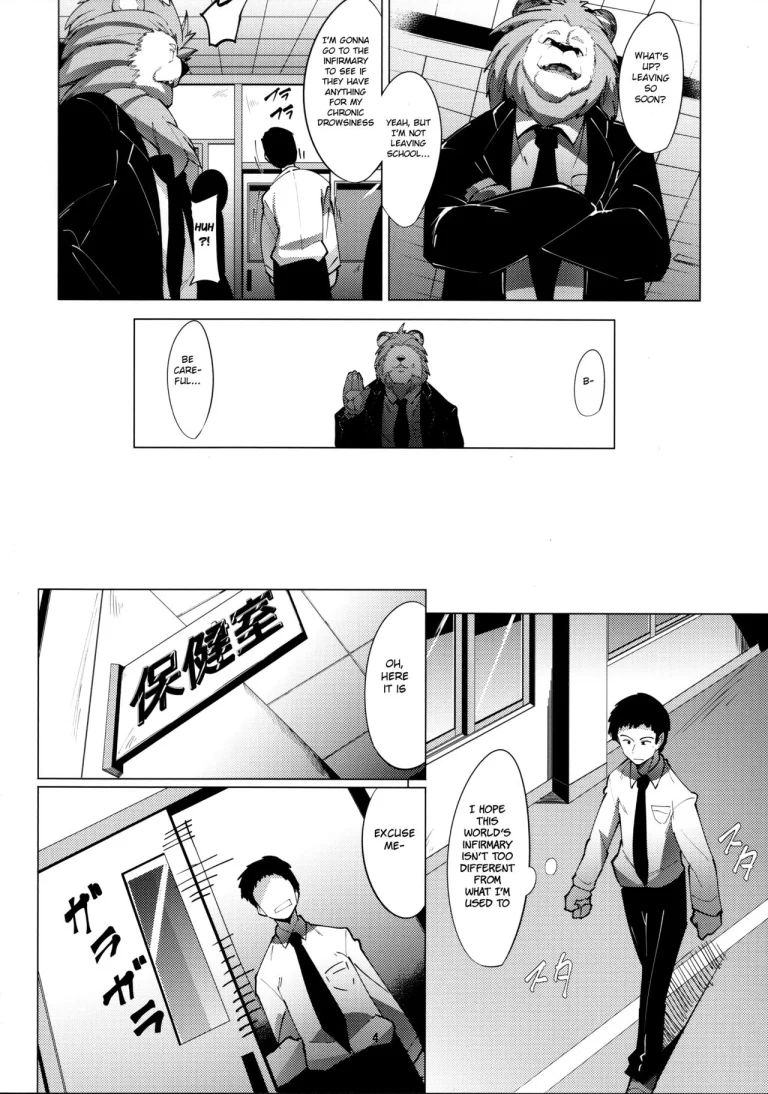Usagi Sensei no Hokenshitsu porn comic picture 4