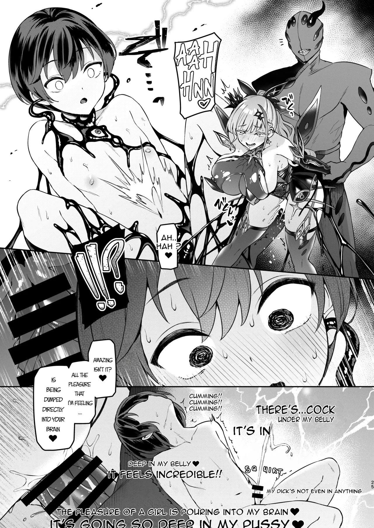 Vanishing Reality ~Otome Ginsei Lumiphonia~ 1-2-3 porn comic picture 119