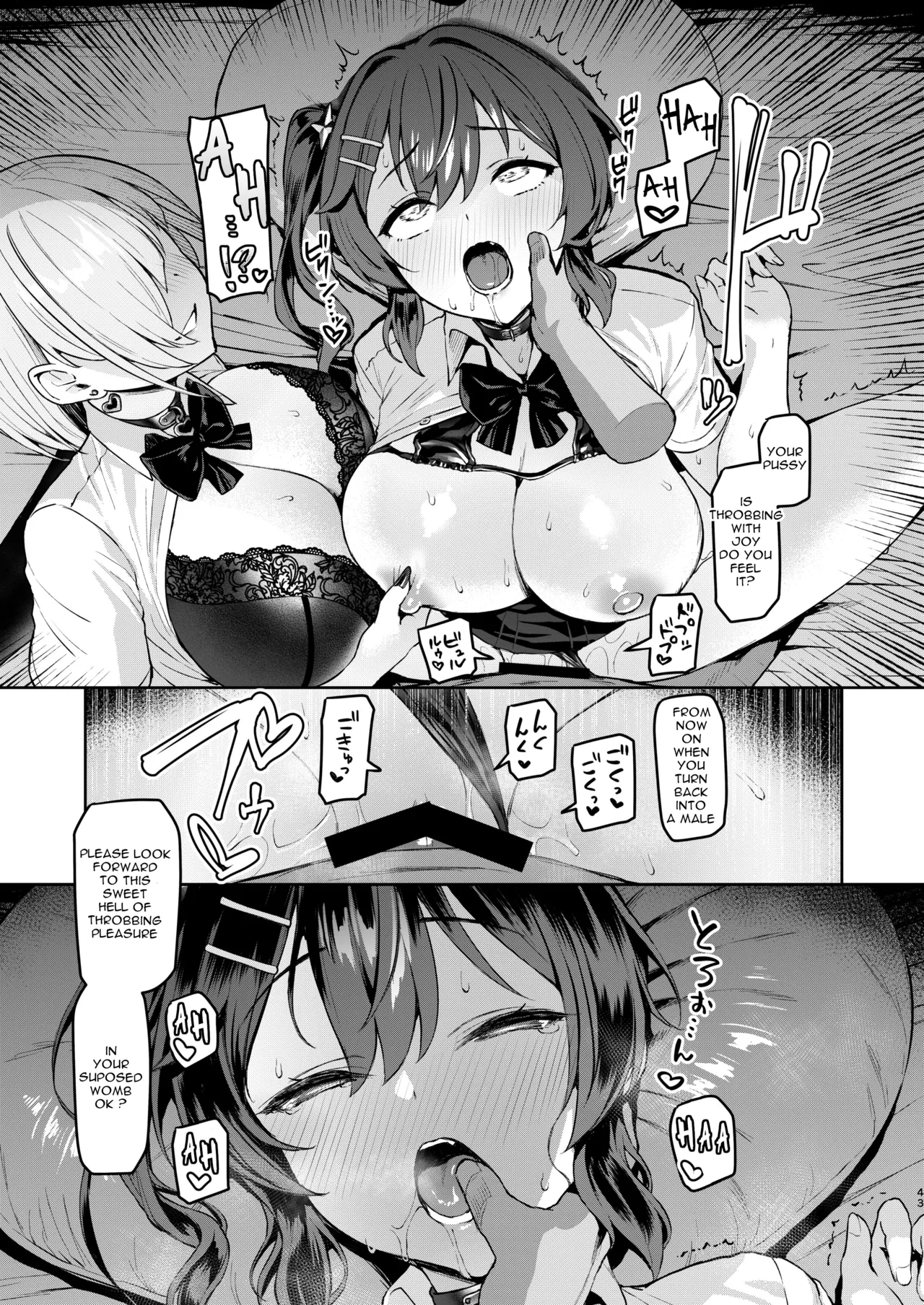 Vanishing Reality ~Otome Ginsei Lumiphonia~ 1-2-3 porn comic picture 137