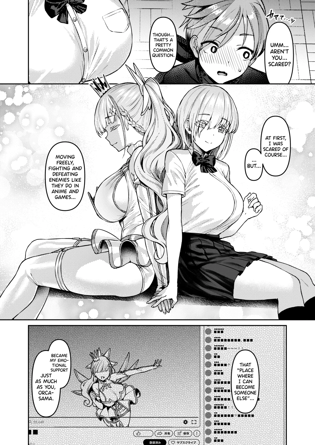 Vanishing Reality ~Otome Ginsei Lumiphonia~ 1-2-3 porn comic picture 15