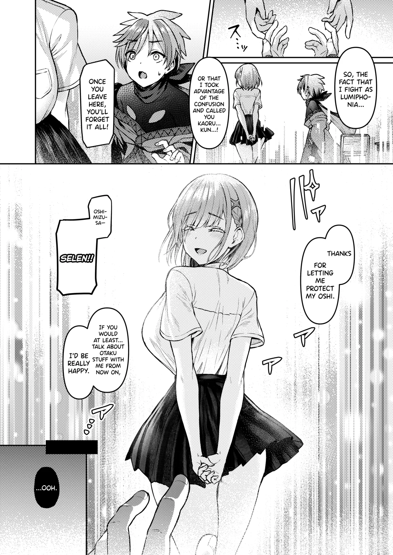 Vanishing Reality ~Otome Ginsei Lumiphonia~ 1-2-3 porn comic picture 17