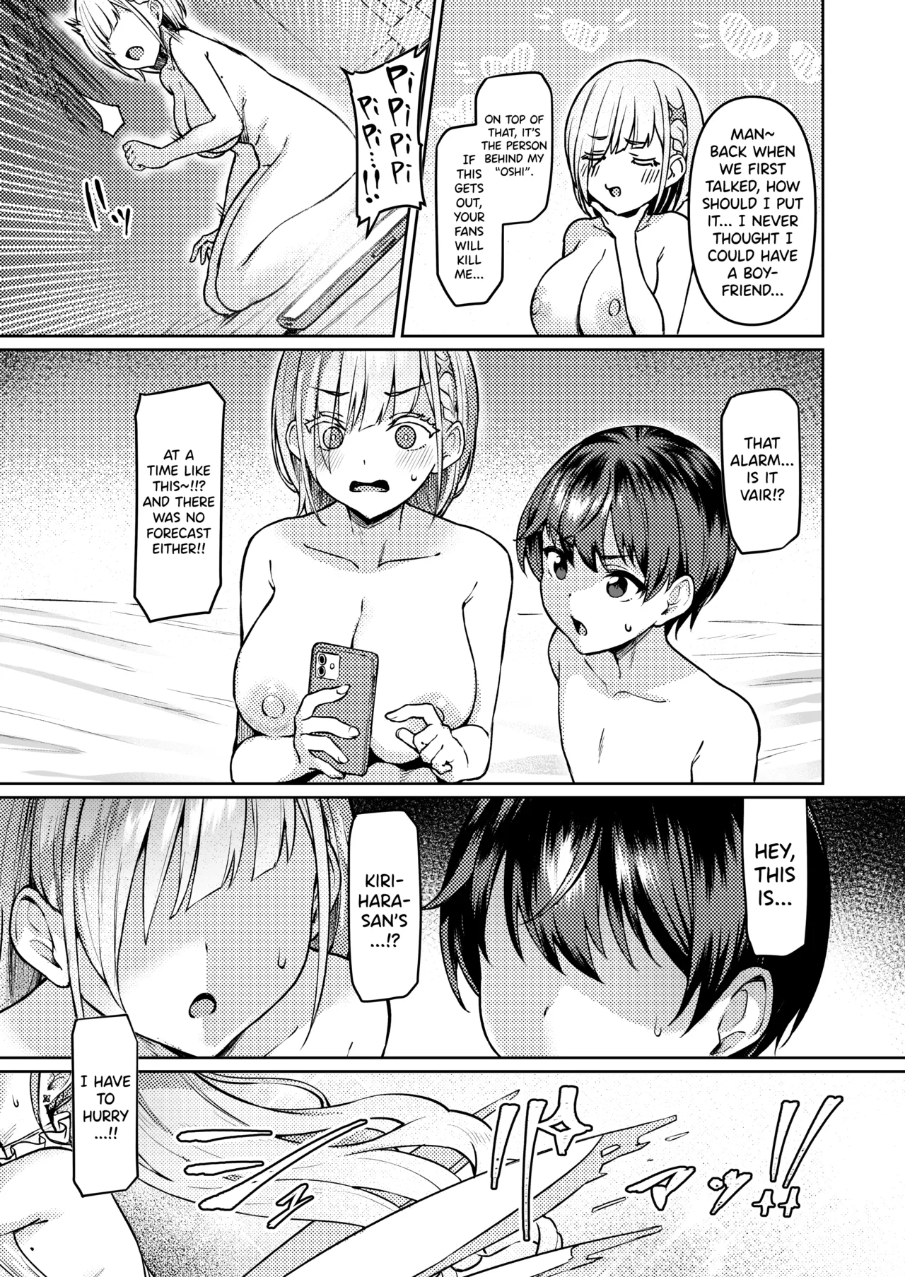 Vanishing Reality ~Otome Ginsei Lumiphonia~ 1-2-3 porn comic picture 22