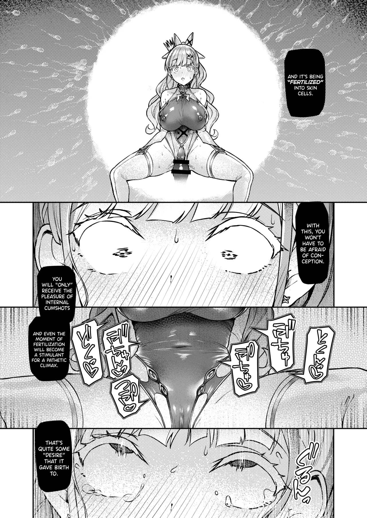 Vanishing Reality ~Otome Ginsei Lumiphonia~ 1-2-3 porn comic picture 41