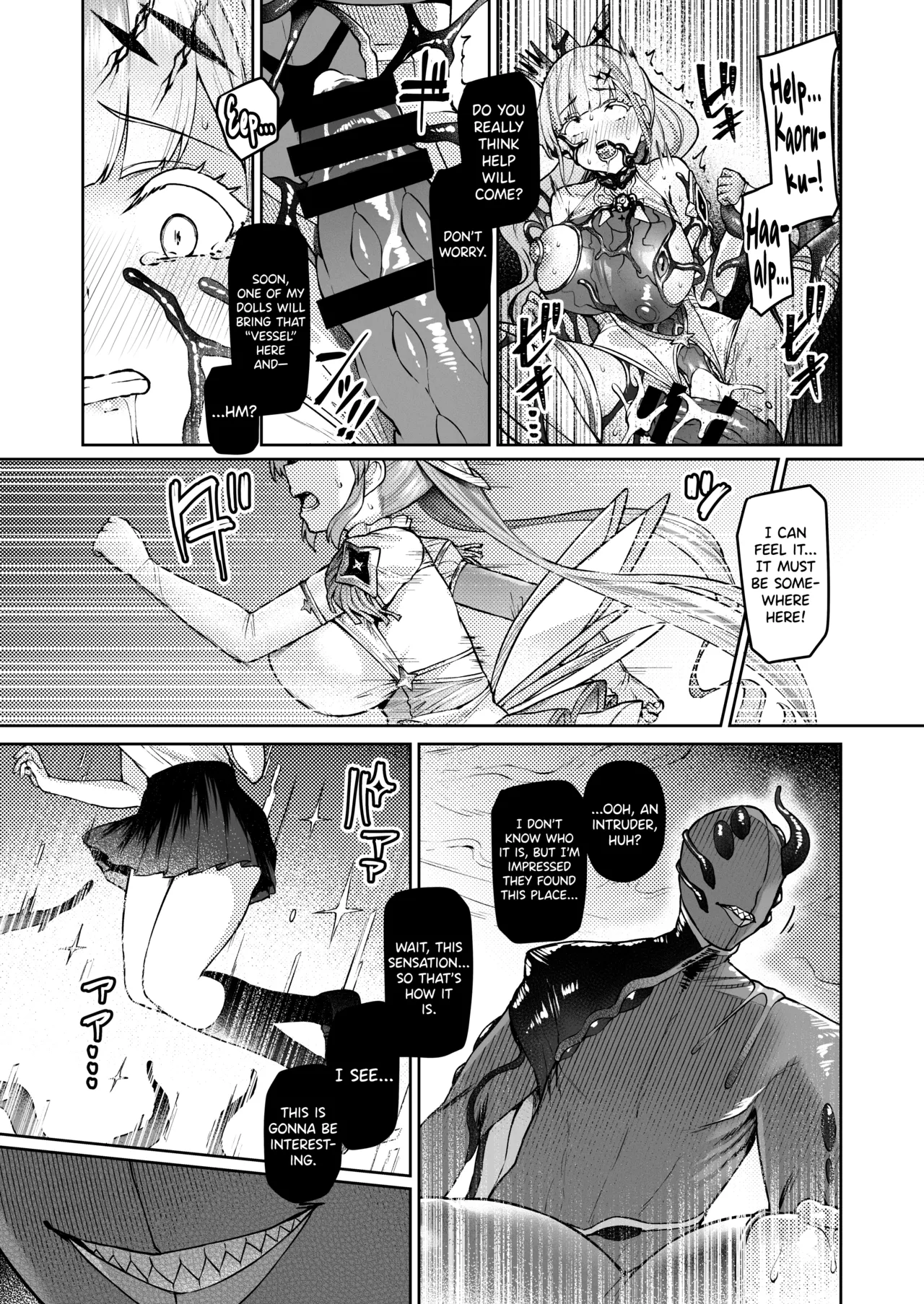 Vanishing Reality ~Otome Ginsei Lumiphonia~ 1-2-3 porn comic picture 46