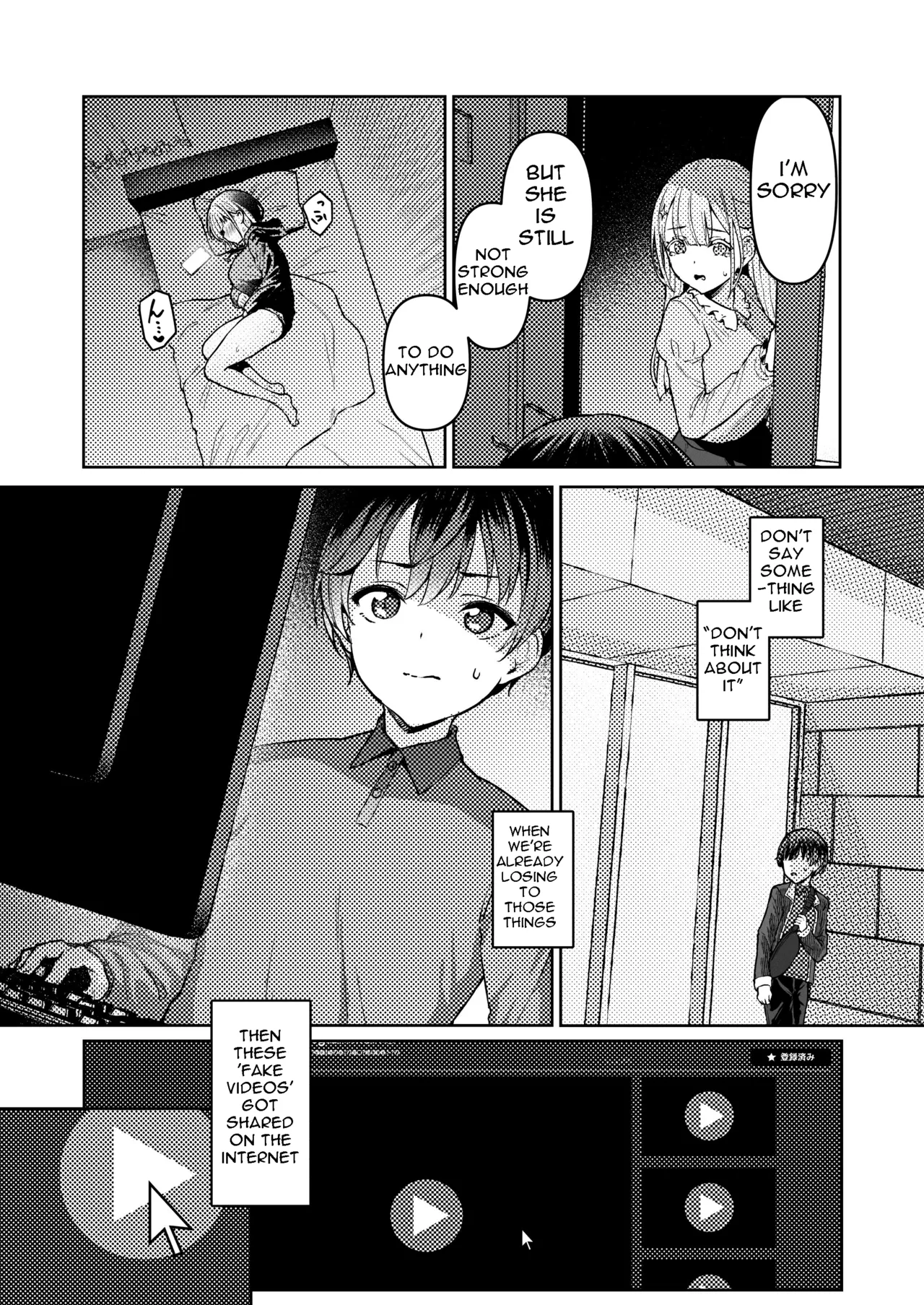 Vanishing Reality ~Otome Ginsei Lumiphonia~ 1-2-3 porn comic picture 51