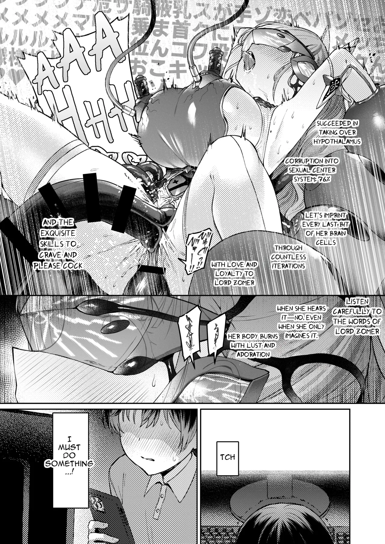 Vanishing Reality ~Otome Ginsei Lumiphonia~ 1-2-3 porn comic picture 58