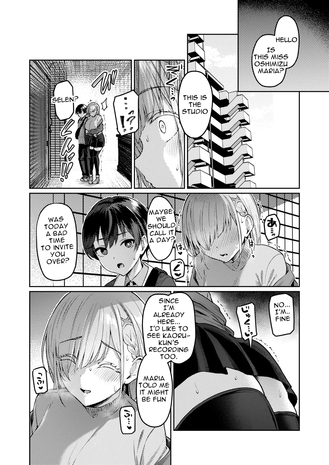 Vanishing Reality ~Otome Ginsei Lumiphonia~ 1-2-3 porn comic picture 59