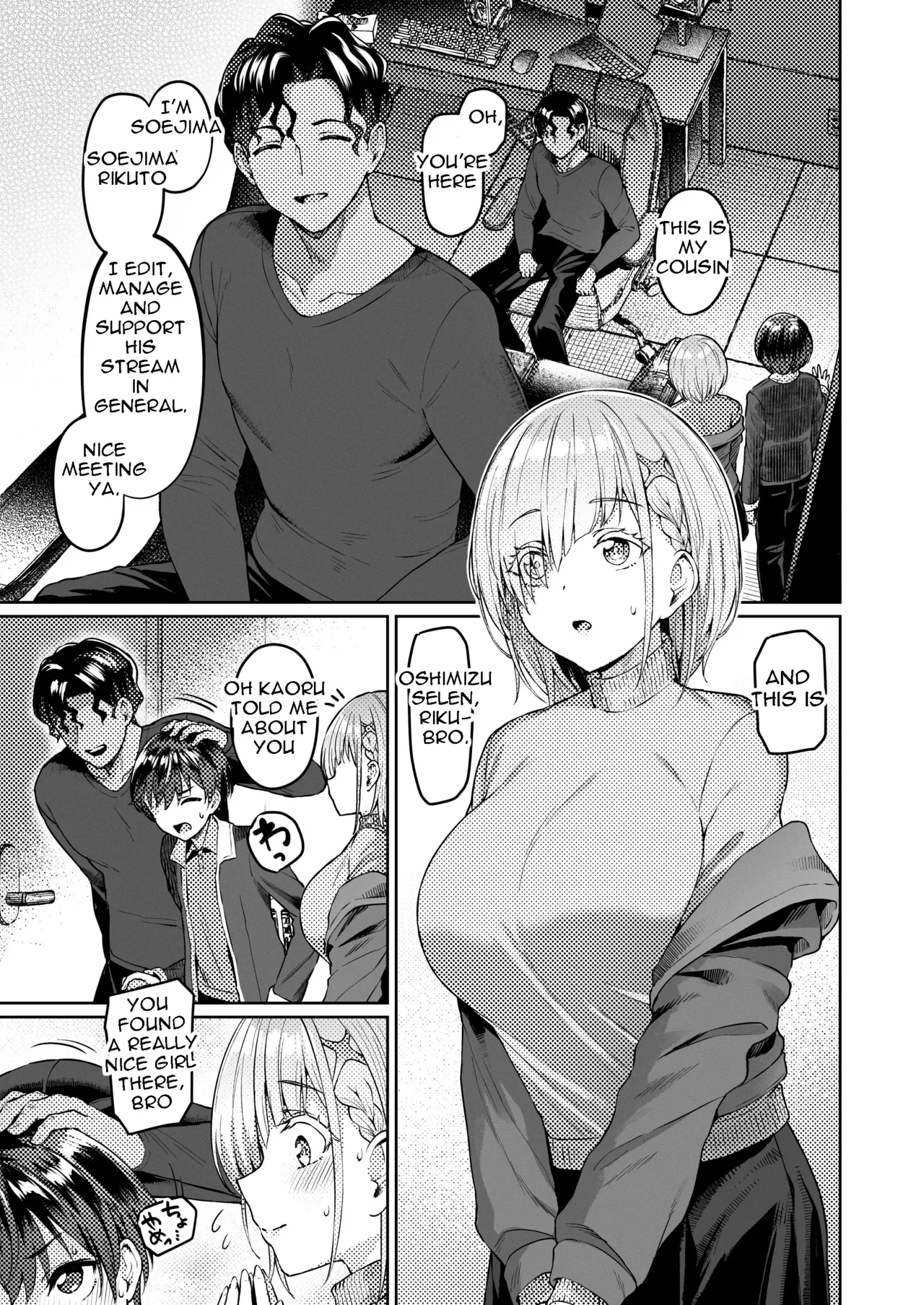 Vanishing Reality ~Otome Ginsei Lumiphonia~ 1-2-3 porn comic picture 60