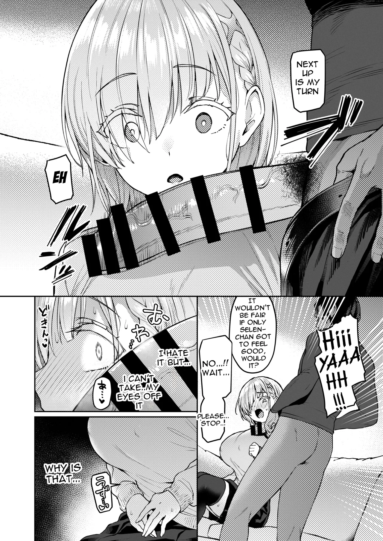Vanishing Reality ~Otome Ginsei Lumiphonia~ 1-2-3 porn comic picture 69