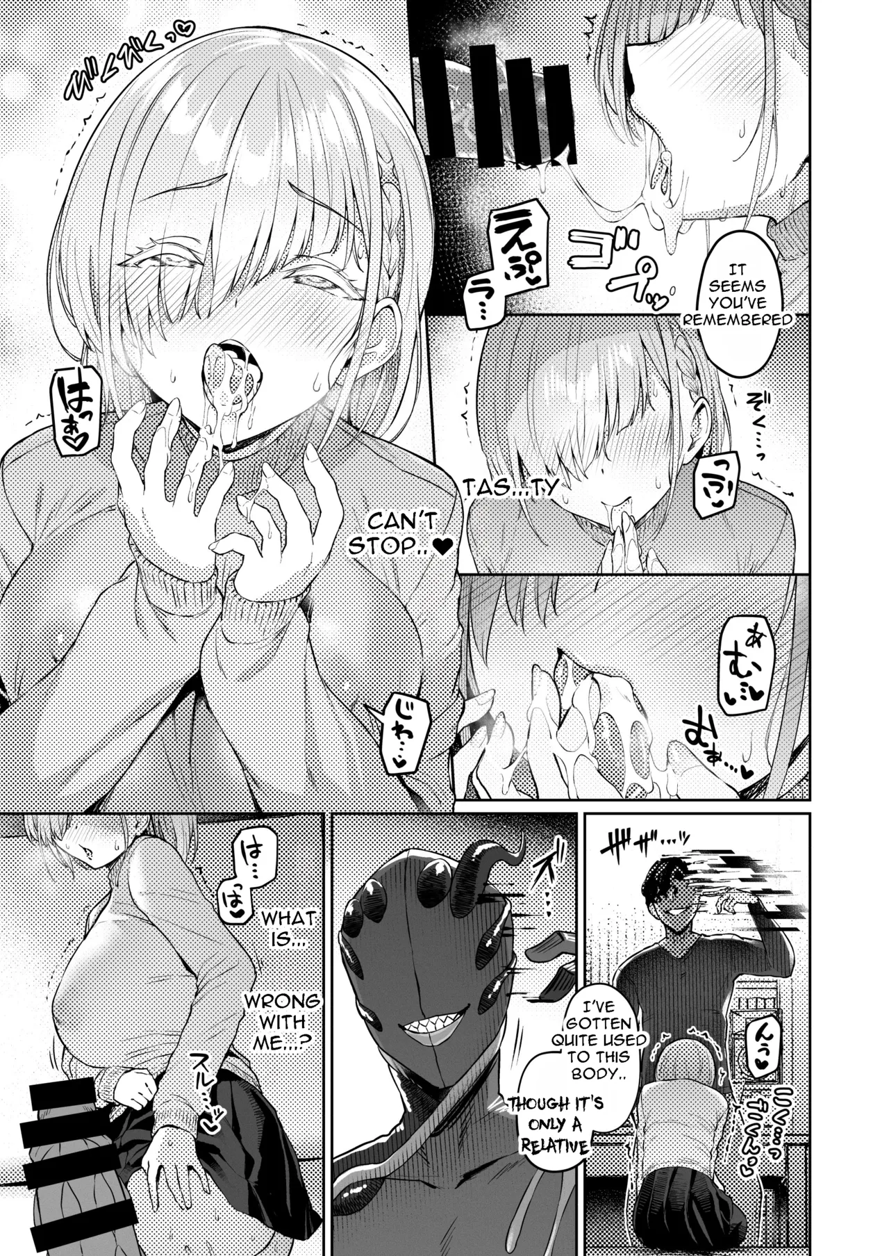 Vanishing Reality ~Otome Ginsei Lumiphonia~ 1-2-3 porn comic picture 76