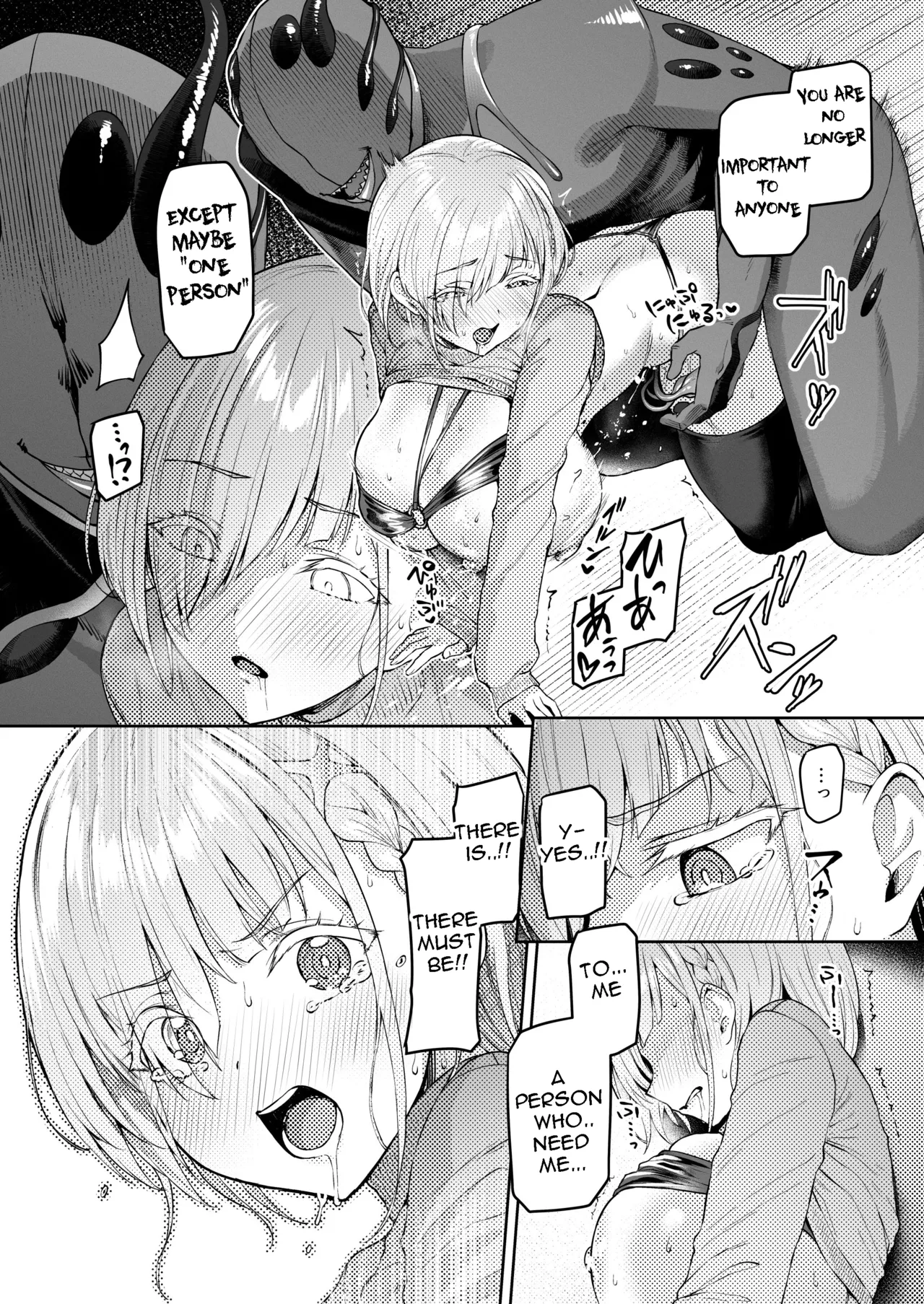 Vanishing Reality ~Otome Ginsei Lumiphonia~ 1-2-3 porn comic picture 81