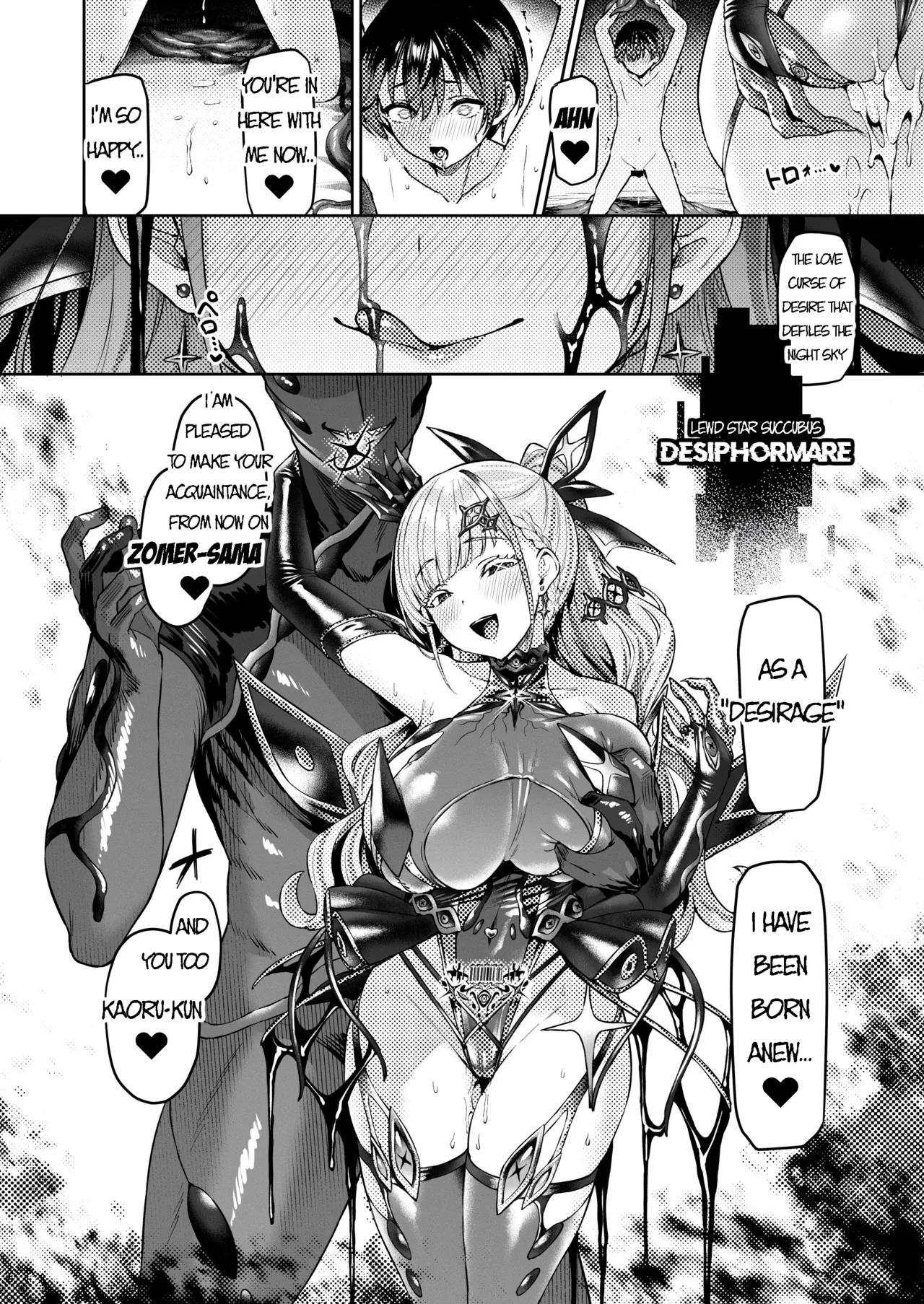 Vanishing Reality ~Otome Ginsei Lumiphonia~ 1-2-3 porn comic picture 97