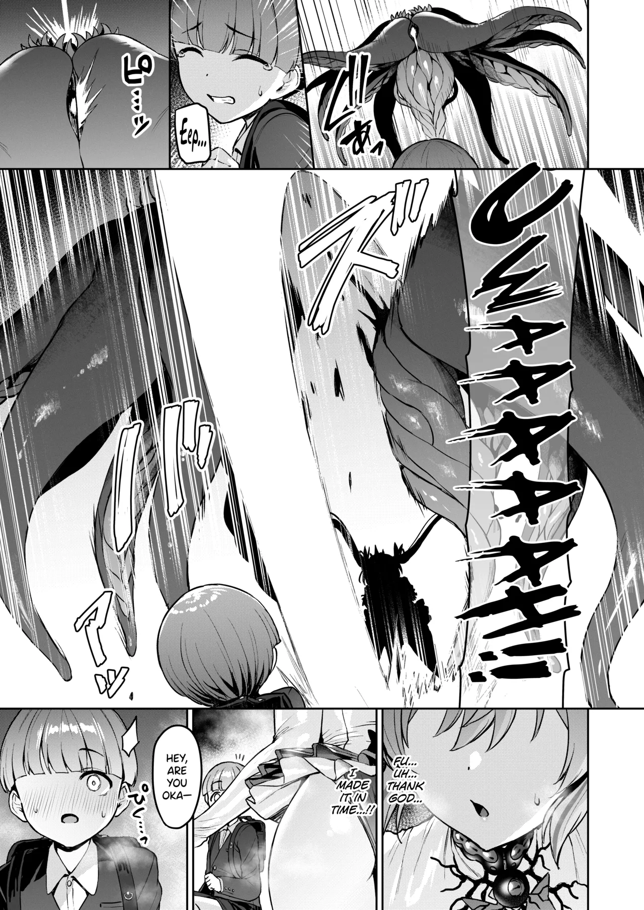 Vanishing Reality ~Otome Ginsei Lumiphonia~ 4 porn comic picture 25