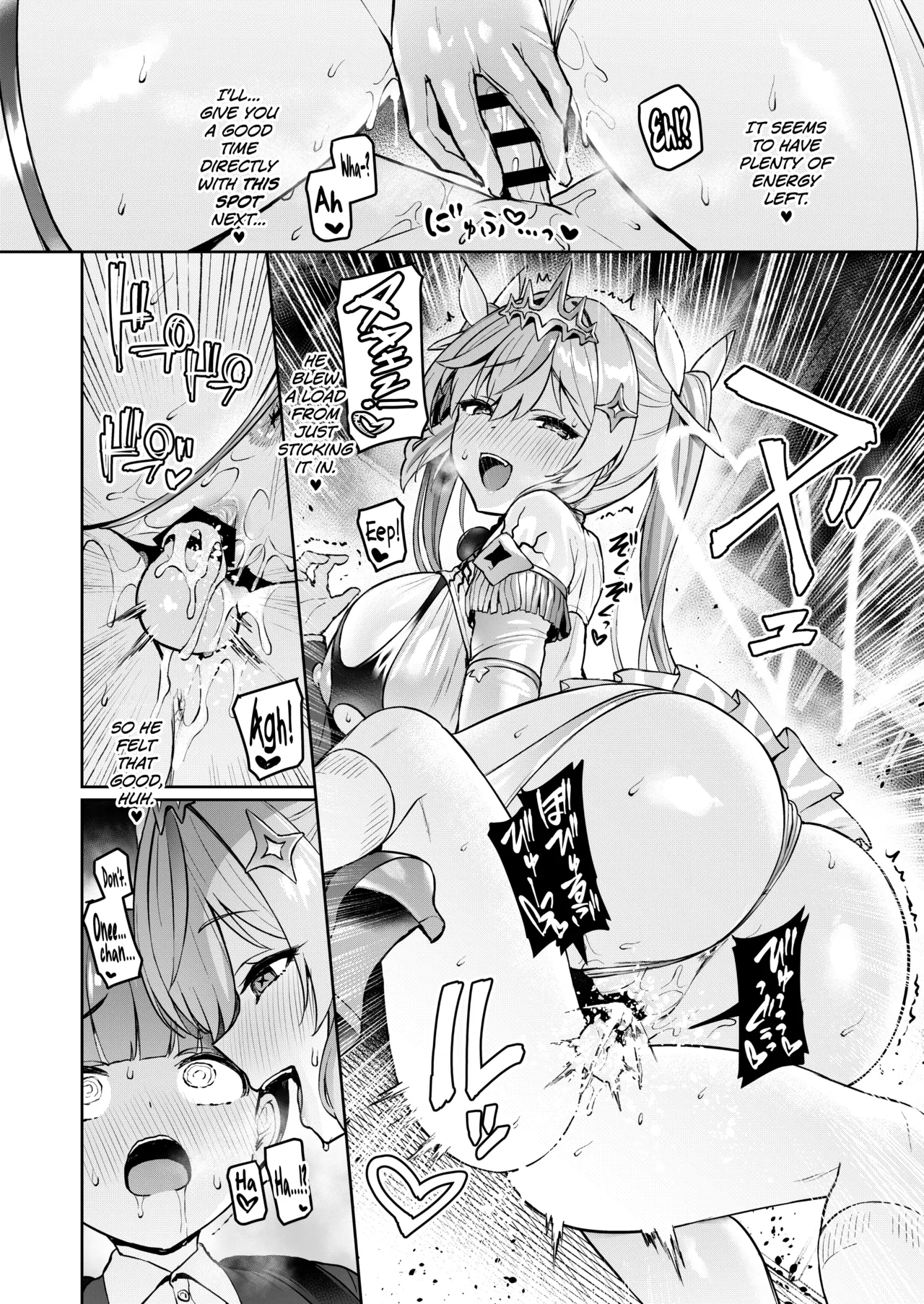 Vanishing Reality ~Otome Ginsei Lumiphonia~ 4 porn comic picture 30