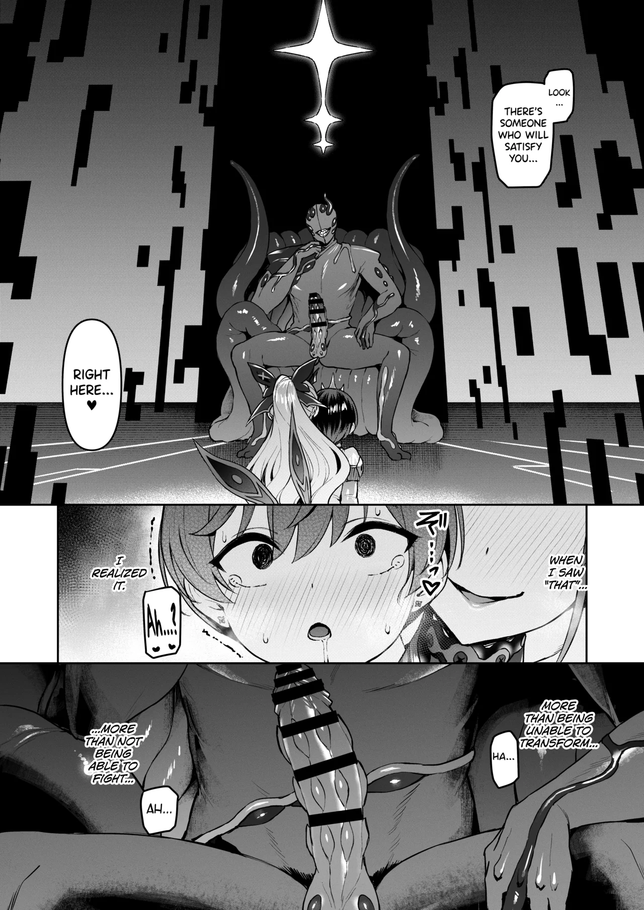 Vanishing Reality ~Otome Ginsei Lumiphonia~ 4 porn comic picture 36