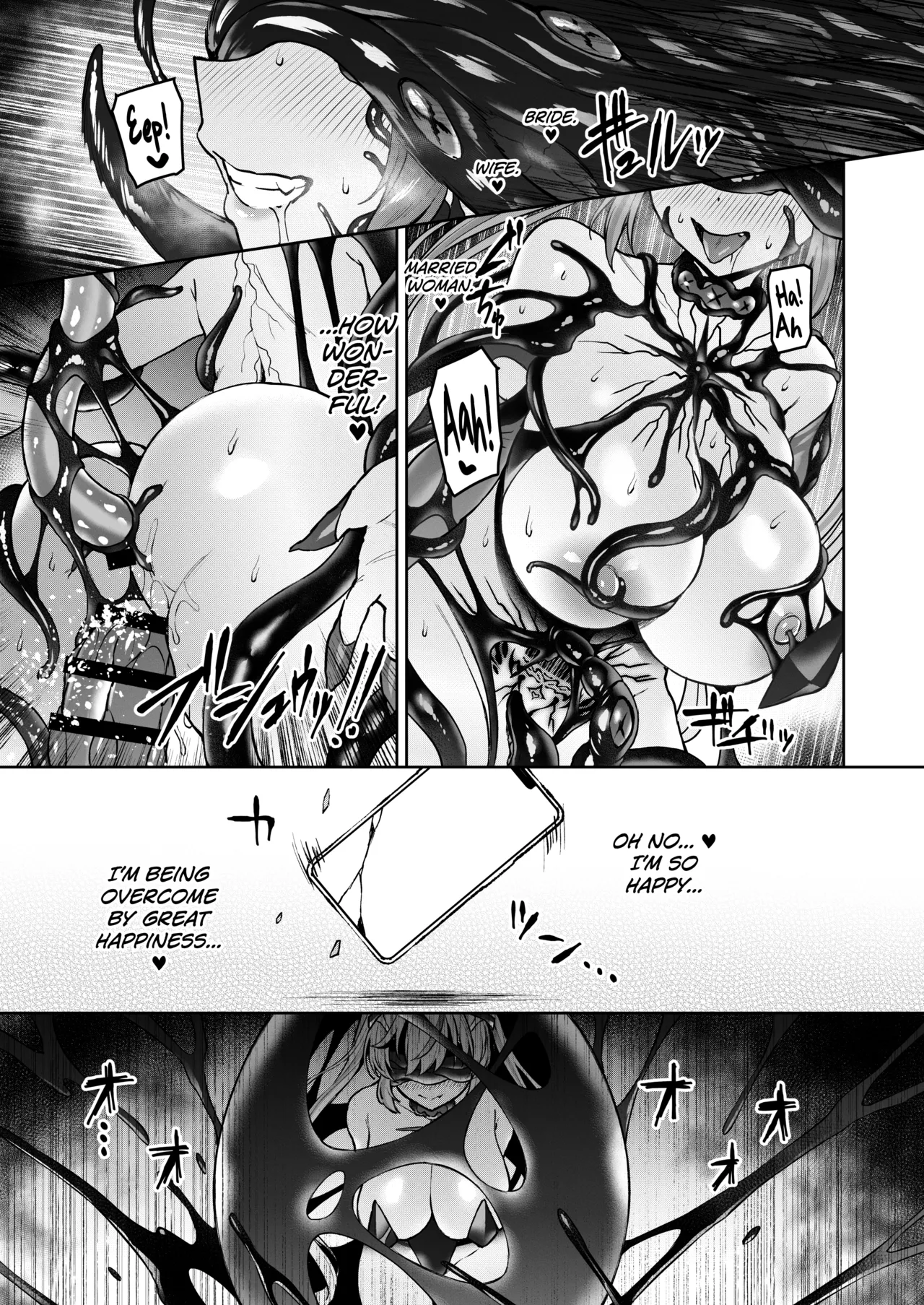 Vanishing Reality ~Otome Ginsei Lumiphonia~ 4 porn comic picture 41
