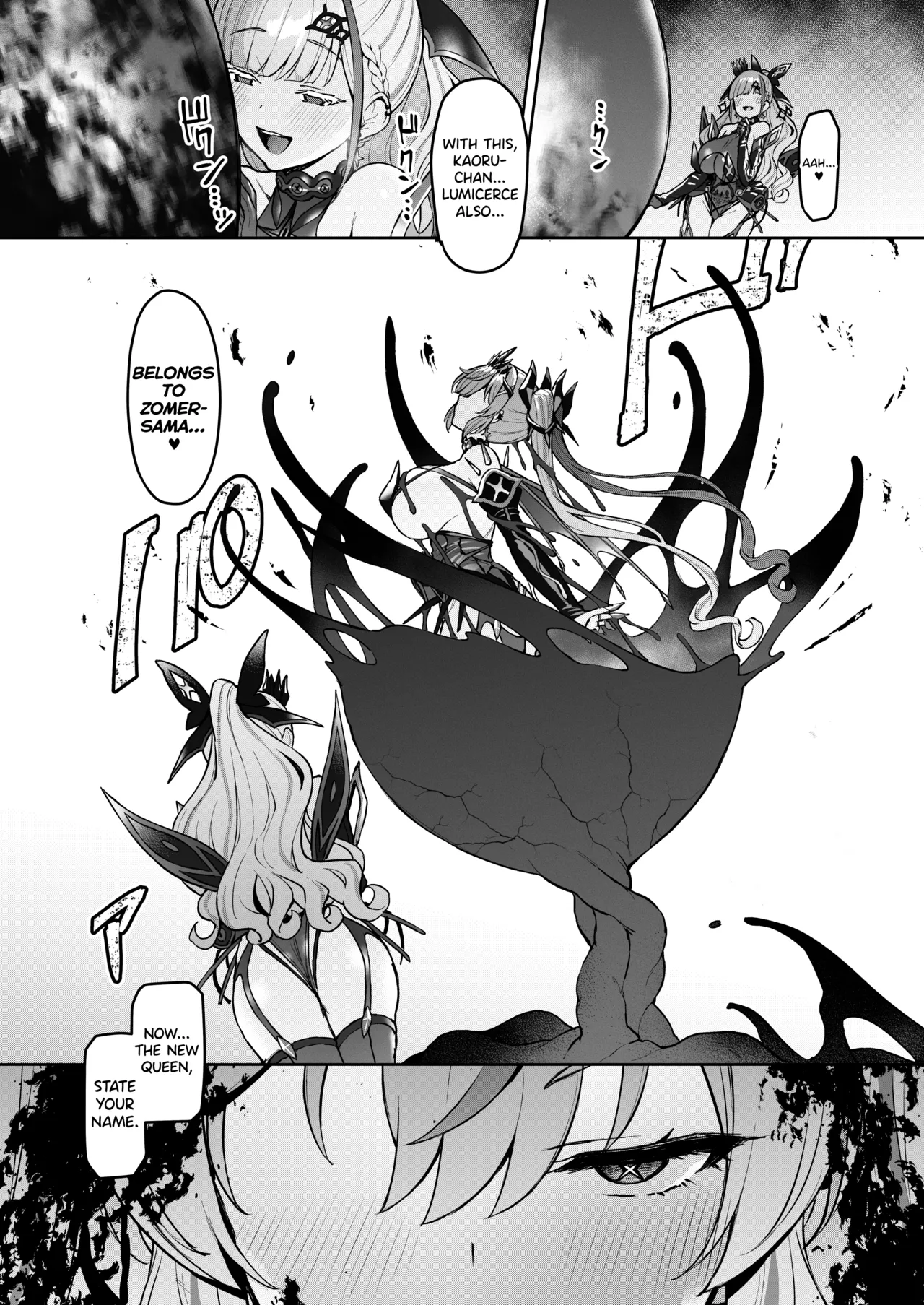 Vanishing Reality ~Otome Ginsei Lumiphonia~ 4 porn comic picture 42