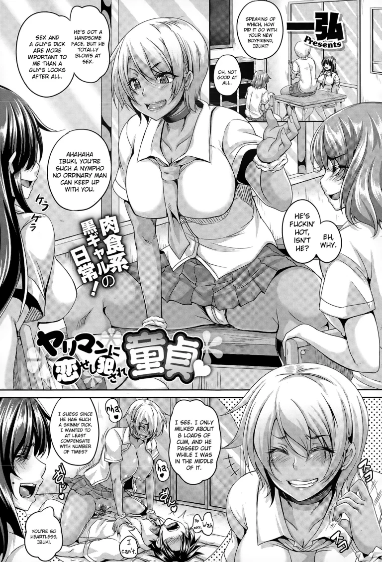 Virgin In Love Violated By a Slut porn comic picture 1