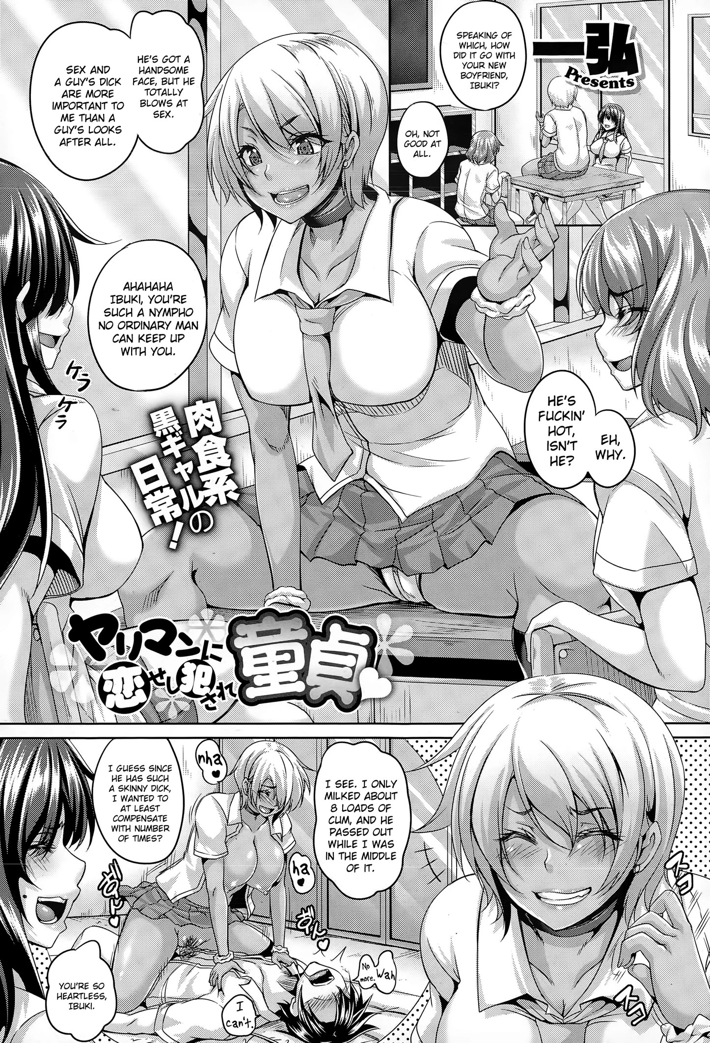 Virgin In Love Violated By a Slut porn comic picture 1