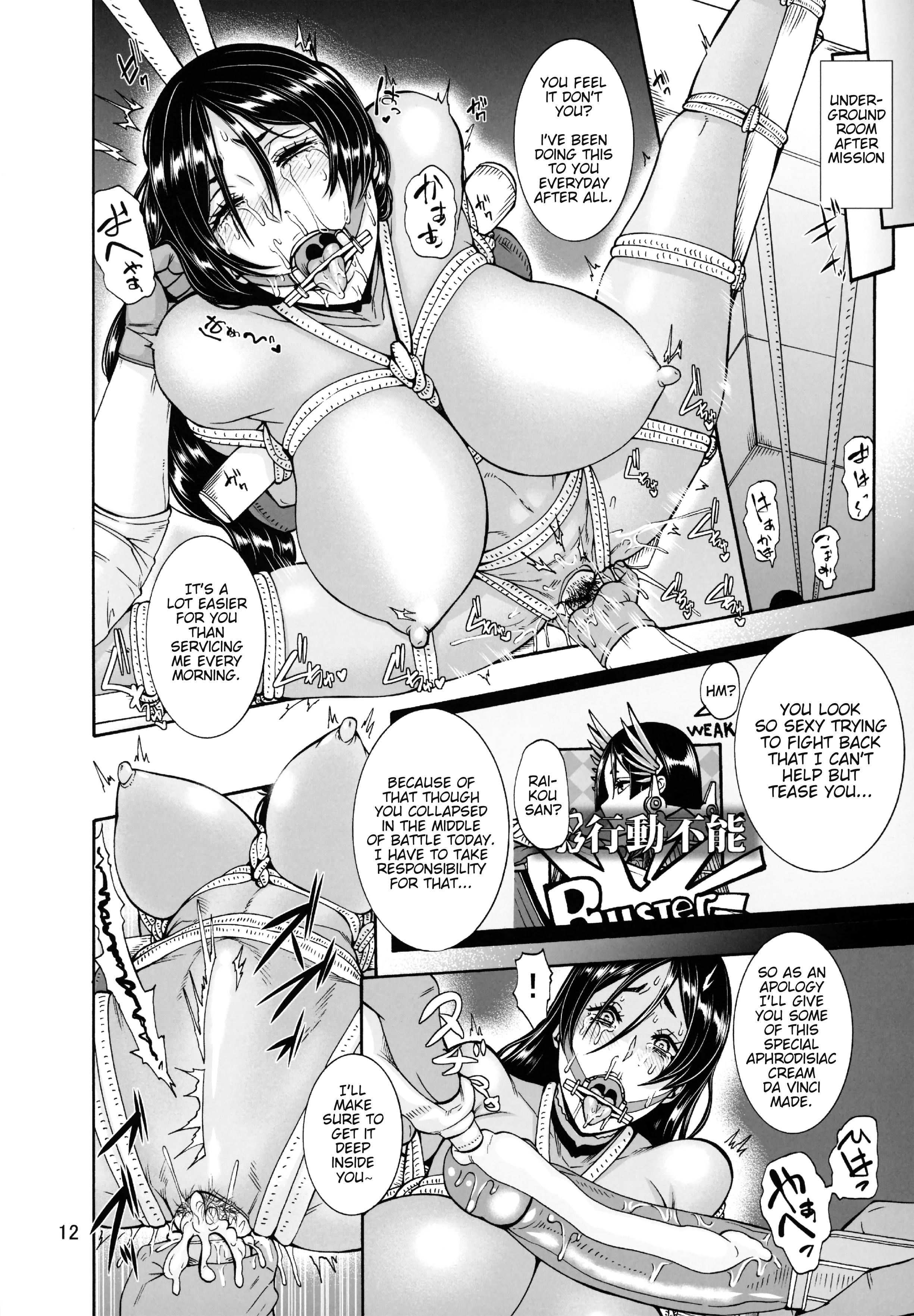 Warped Mind porn comic picture 9