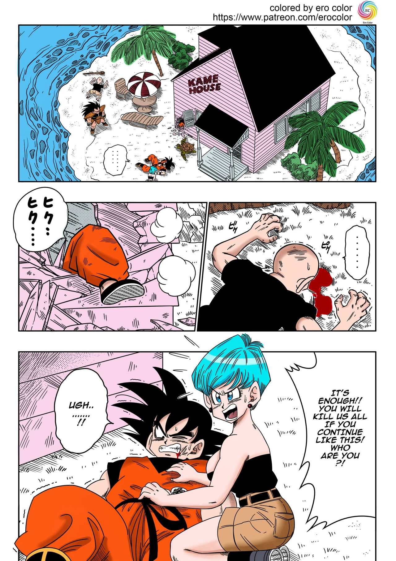 Warui Aniki - Bulma ga Yuukai Sareta! EVIL BROTHER porn comic picture 2