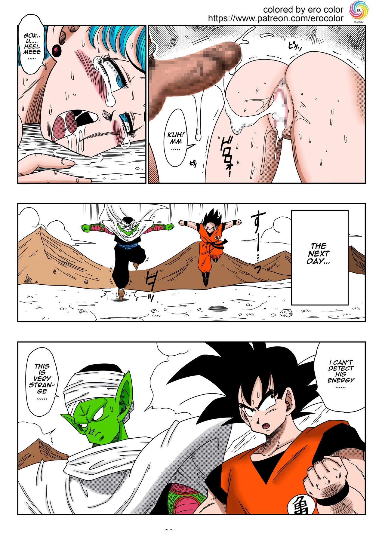 Warui Aniki - Bulma ga Yuukai Sareta! EVIL BROTHER porn comic picture 21