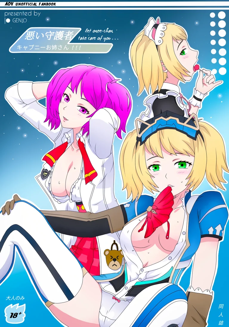 Warui Shugosha porn comic picture 1
