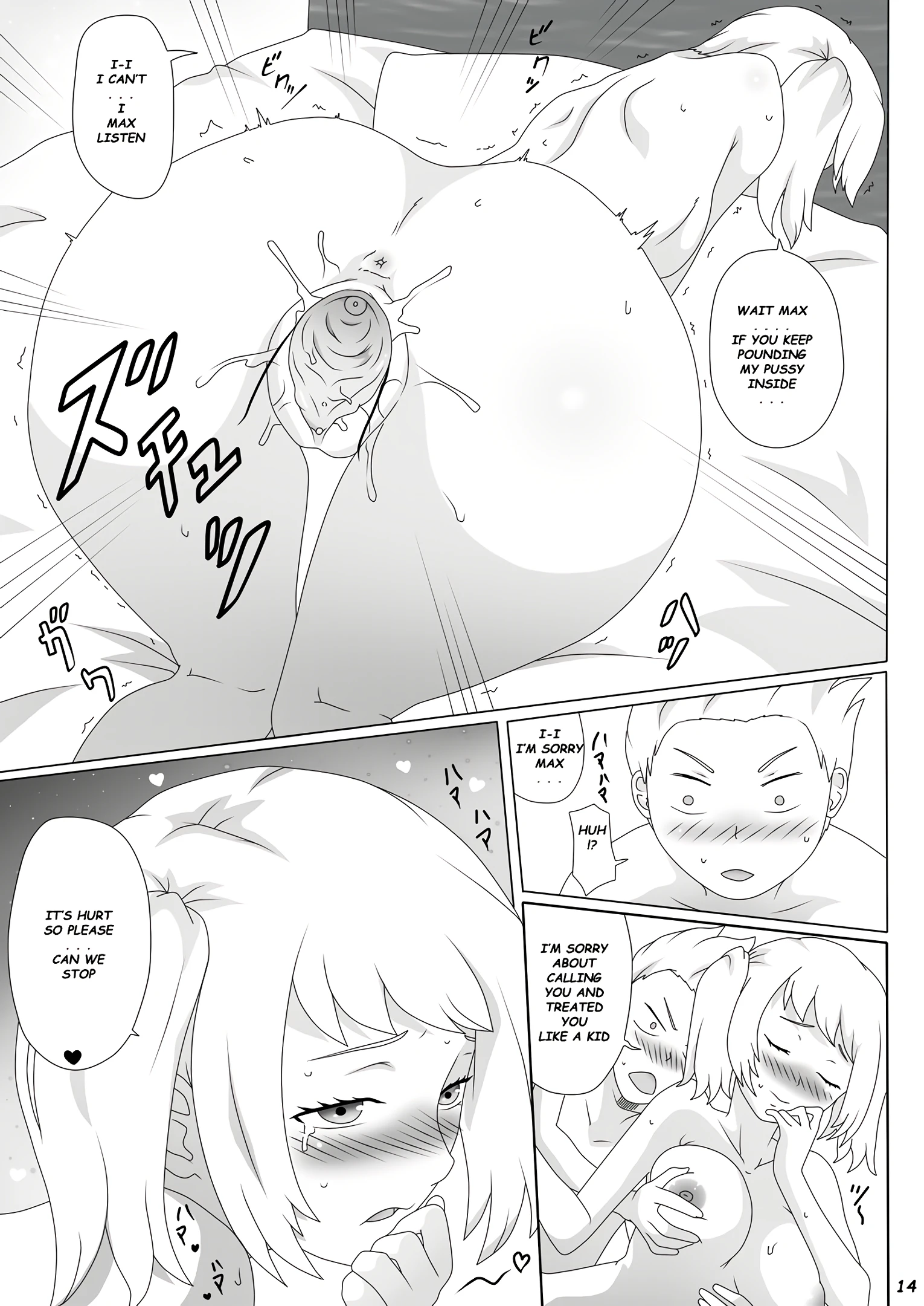 Warui Shugosha porn comic picture 15