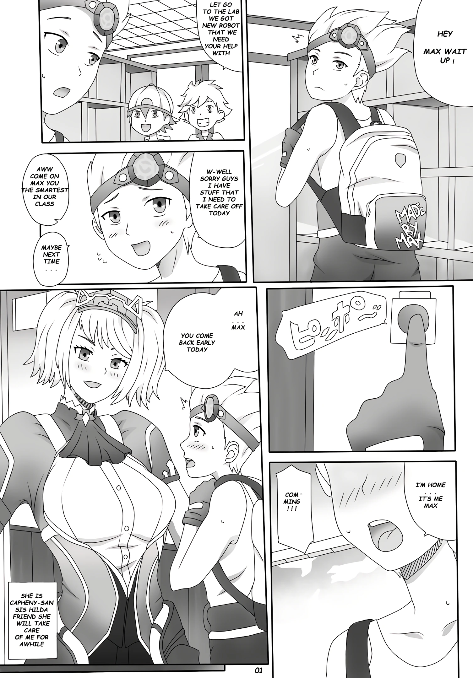 Warui Shugosha porn comic picture 2