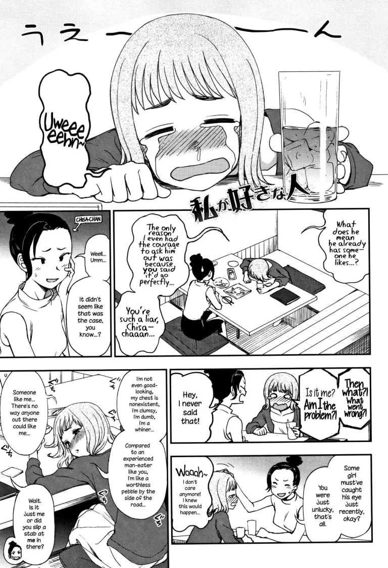Watashi ga Suki na Hito | The One I Love (Anata to Dakara Shitai Koto) porn comic picture 1
