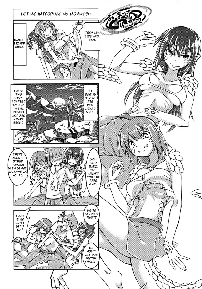Watashi no Koibito o Shoukai Shimasu! porn comic picture 17