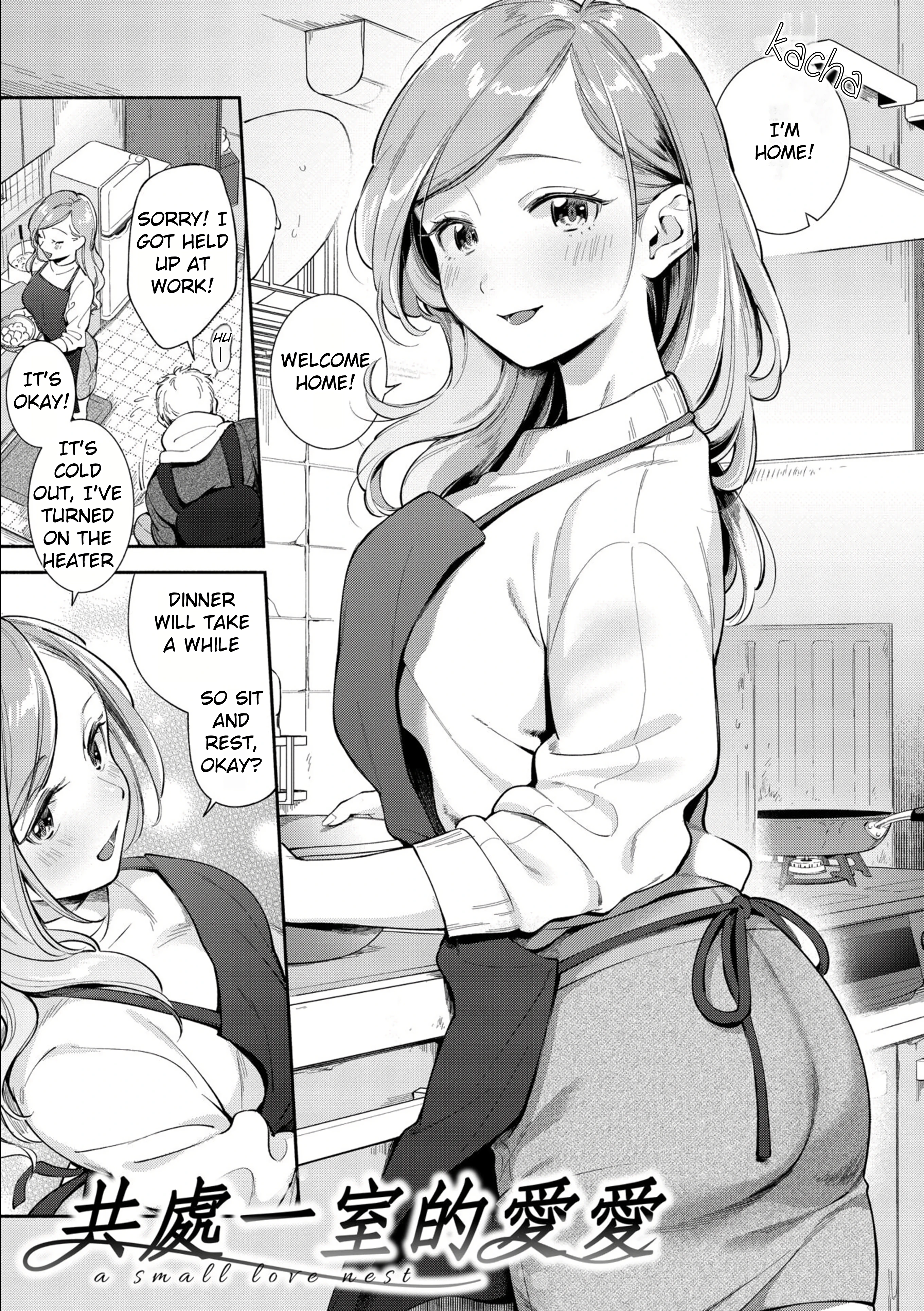 Welcome home 1 porn comic picture 4