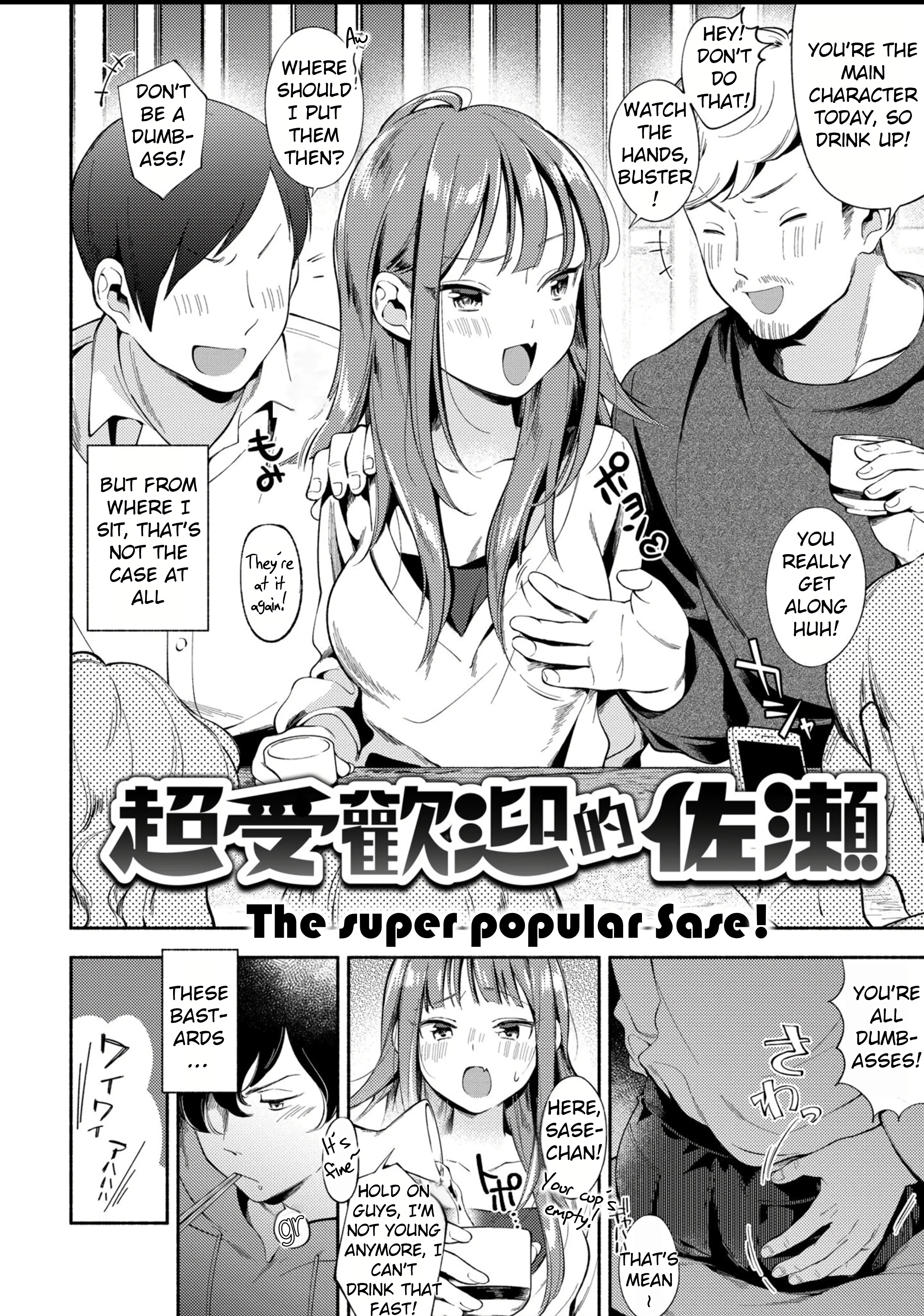 Welcome home 2 porn comic picture 2
